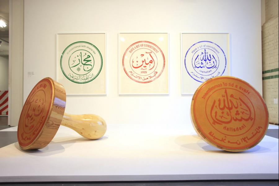 The Stamp. Абдулнассер Харем (Abdulnasser Gharem) - современный художник-концептуалист из Саудовской Аравии. Современное искусство Саудовской Аравии