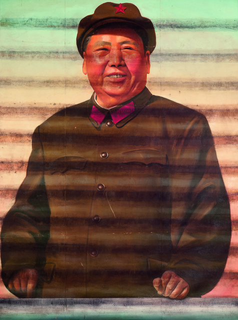 Mao, 1986. Ай Вэйвэй (Ai Weiwei) - современный китайский художник. Современное искусство