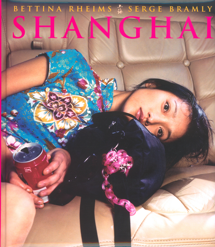Shanghai - Шанхай, 2002. Серж Брамли (Serge Bramly) и Беттина Реймс (Bettina Rheims) - современный французский фотограф. Современная фотография. Фотография как искусство