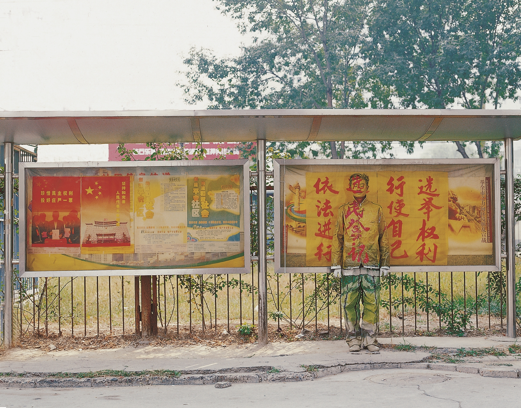 Hiding in the City. Лю Болин (Liu Bolin) - современный китайский художник, человек-невидимка. Современное искусство. Contemporary Art in China. Живопись по телу